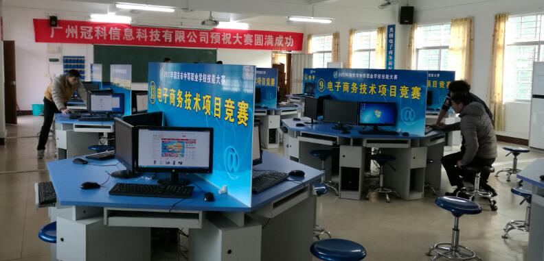 電子商務(wù)技術(shù)項目競賽場地搭建中